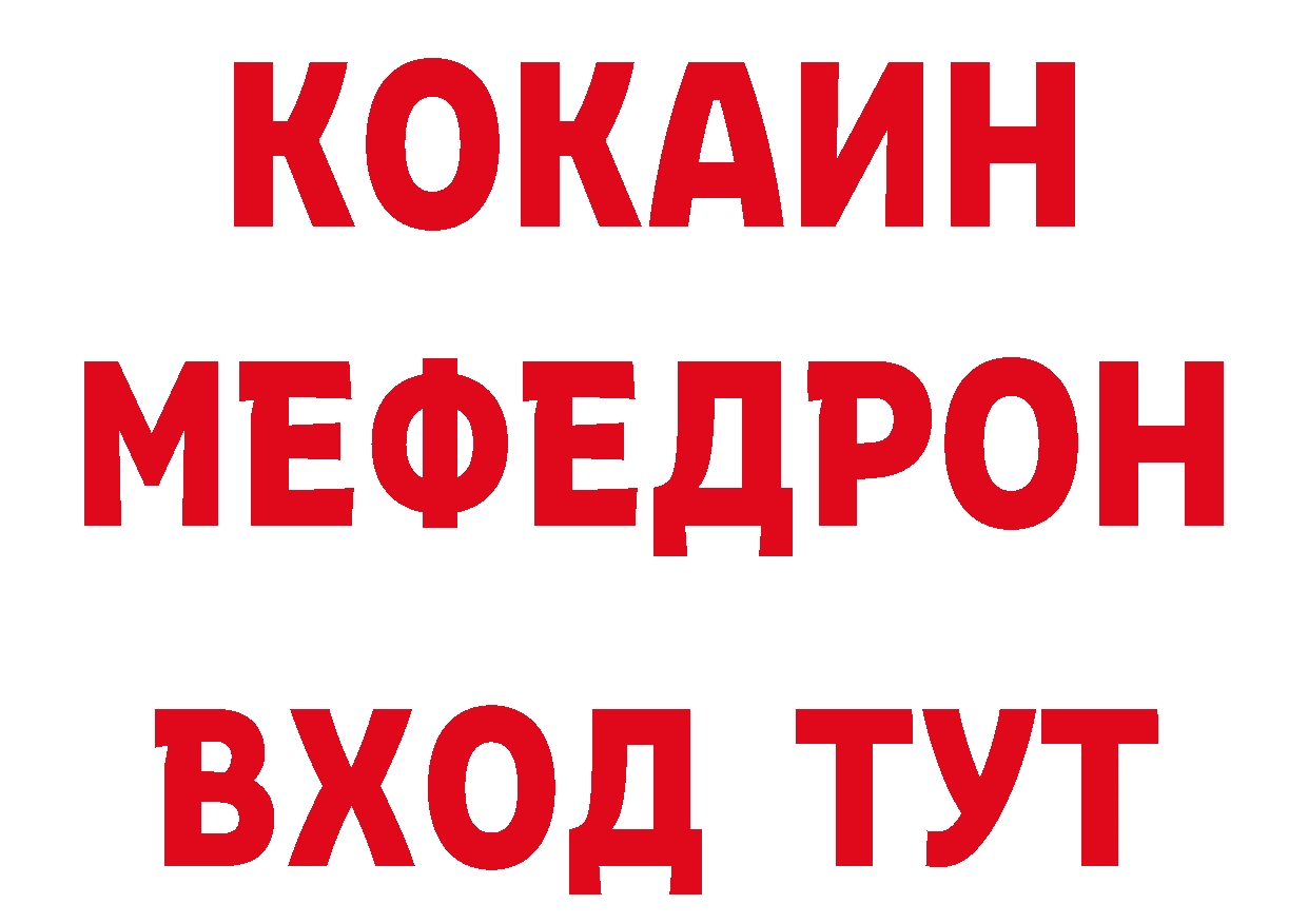 Продажа наркотиков даркнет какой сайт Хотьково